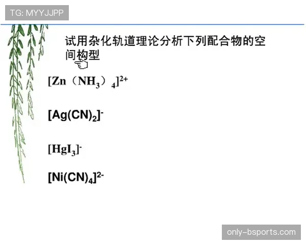 伊萨克表现不稳定的具体体现与成因分析